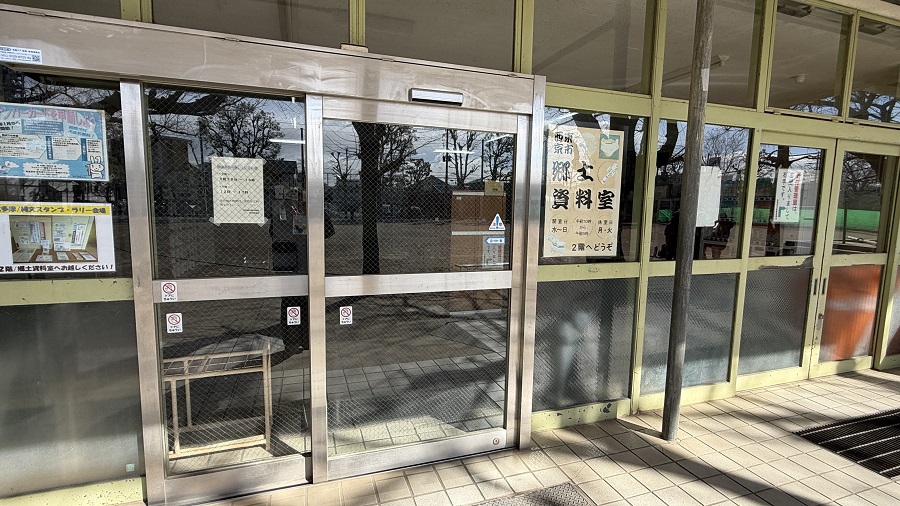 廃校になった学校