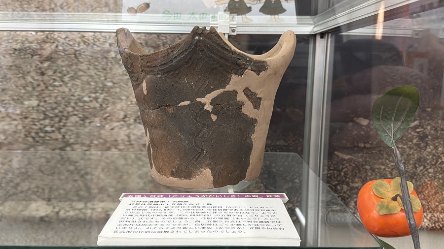 五領ヶ台式土器