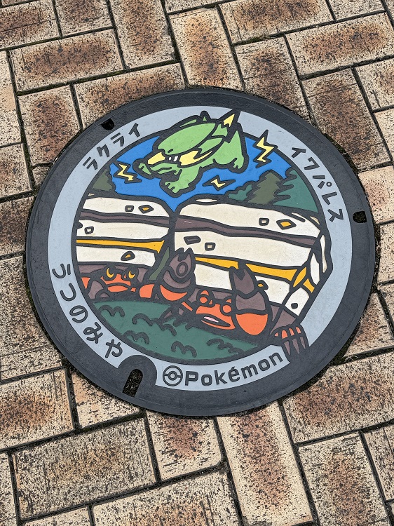 ラクライとイワパレス