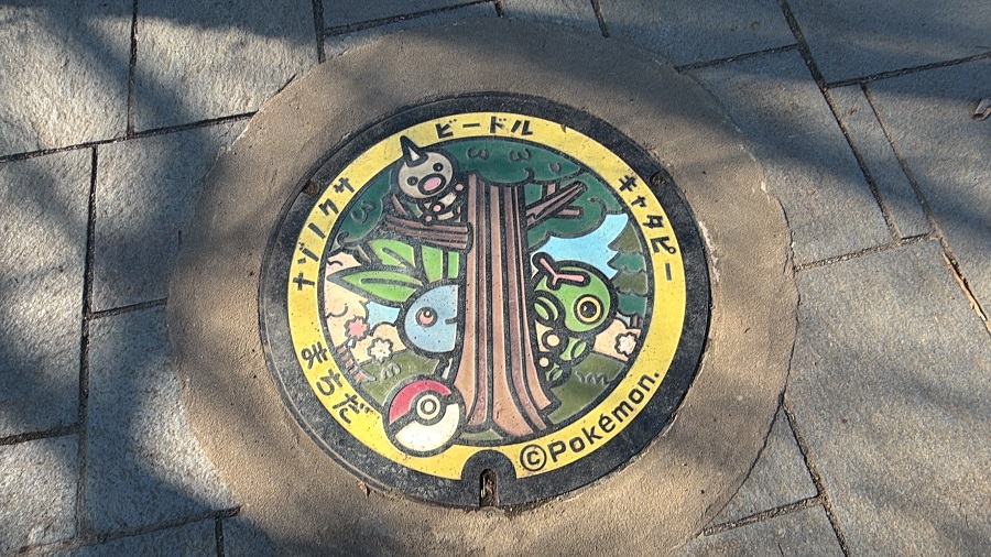 ナゾノクサ・ビードル・キャタピー