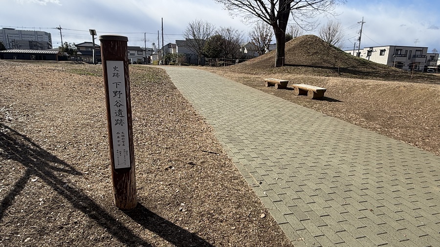 下野谷遺跡の看板