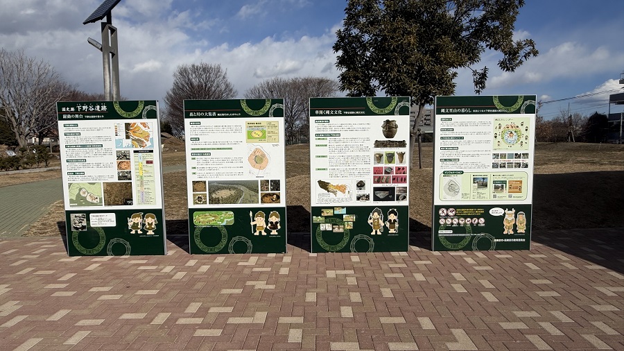 遺跡の説明看板