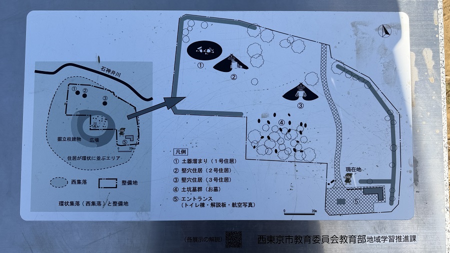 公園内の配置図