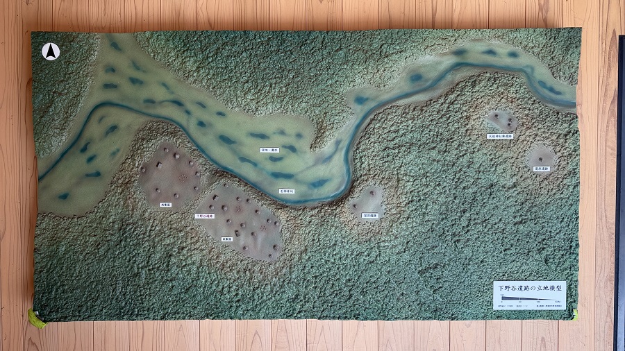 下野谷遺跡の立体地図